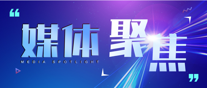 广东省科产教融合实践教学基地揭牌，开启校企双向深度赋能发展新篇 